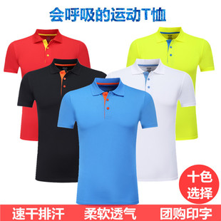体桖半袖 男士 速干衣POLO衫 短袖 宽松工作服定制印LOGO t恤翻领夏季