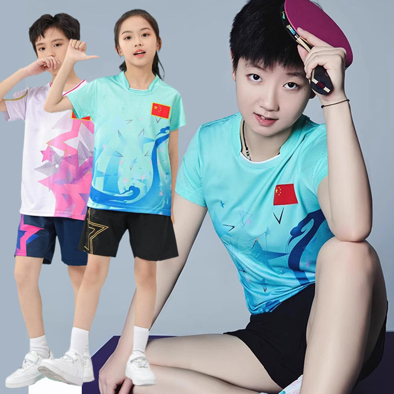 儿童乒乓球服套装男童女童运动服速干训练比赛队服大童小学生印字