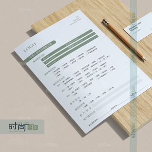 美容院咨询单医美皮肤管理美甲美睫身体登记表新客咨询调查问卷单