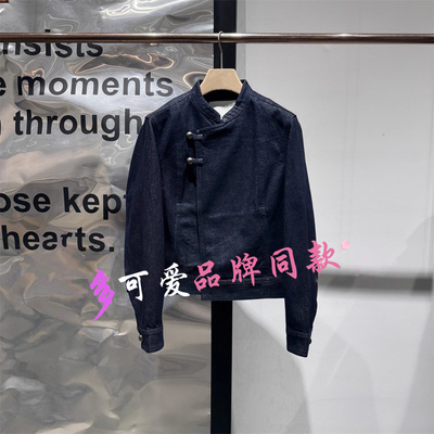 毅播商场同款2025秋新款新中式牛仔外套BDS3WD3184一纸流光