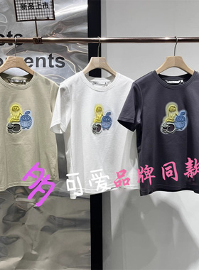 商场同款女装毅播25夏季新款纯棉刺绣短袖T恤BDS2YD2505 梦回故里