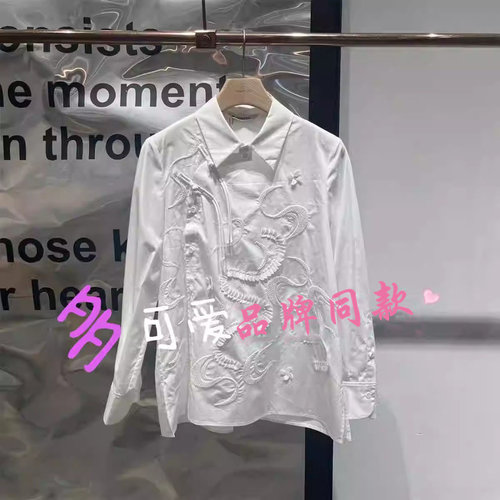 商场同款女装2024秋季新款新中式盘扣衬衫BDR3CD3326天青谷雨