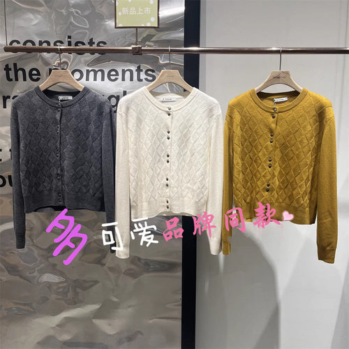 播商场同款2024冬季新款针织开衫衫女BDR4UD3807白色之光