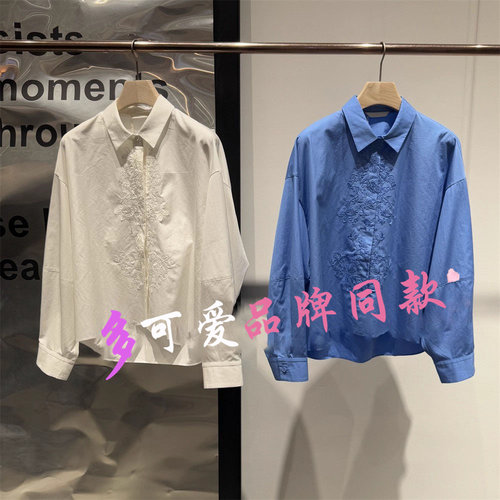 女装商场同款2025秋新款刺绣通勤气质衬衫BDS3CD3123光影交错