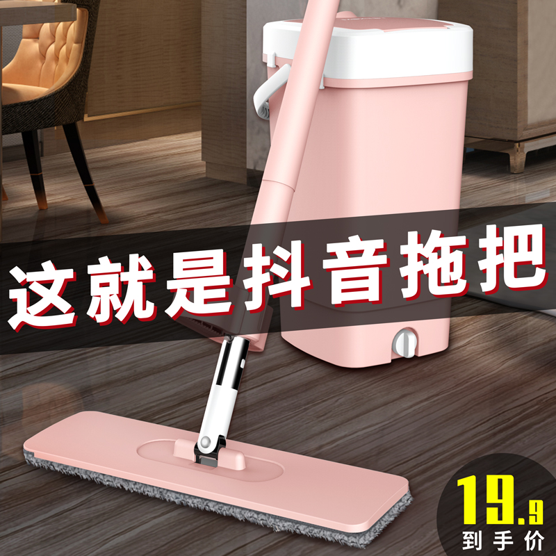 拖把平板家用免手洗拖地神器懒人拖地干湿两用瓷砖地木地板拖布桶