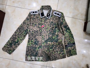 迷彩带配饰套装 德国精英DOT44夏季 豌豆迷彩M43上士野战服上衣