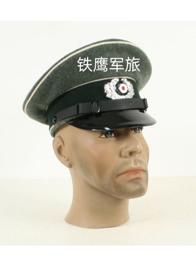高级定制德军马裤呢帽装甲迈尔