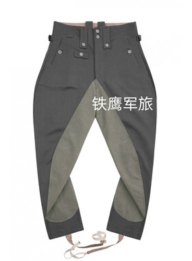 〔高级定制〕M43石灰色马裤呢骑兵马裤
