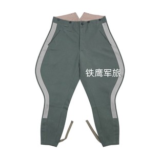 〔高级定制〕WWII德国精英菲尔德格雷马裤 呢马裤