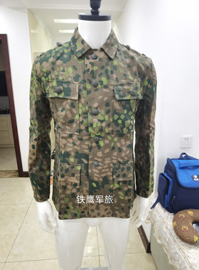 德国夏季棉麻豌豆DOT44型迷彩M43上衣/光影迷彩常服