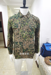 德国夏季棉麻豌豆DOT44型迷彩M43上衣/光影迷彩常服