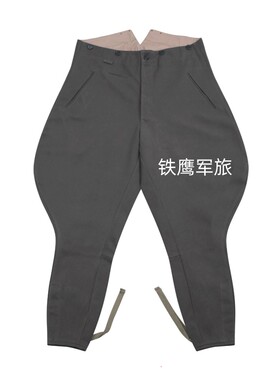 〔高级定制〕精英君官石灰色马裤呢马裤