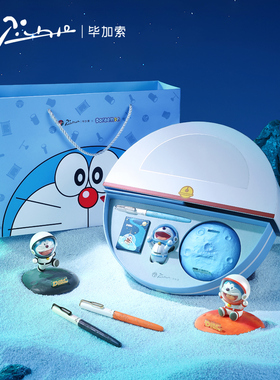 毕加索钢笔正品儿童节礼物哆啦A梦956星球男女生送礼小学生三年级专用儿童生日礼物叮当猫手办礼盒套装练字