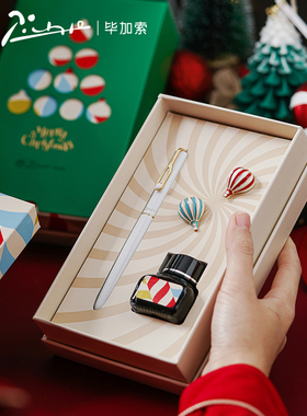 Pimio毕加索钢笔圣诞节礼物620礼盒套装男女士商务办公小学生三年级练字书写儿童专用生日送礼礼物定制刻字