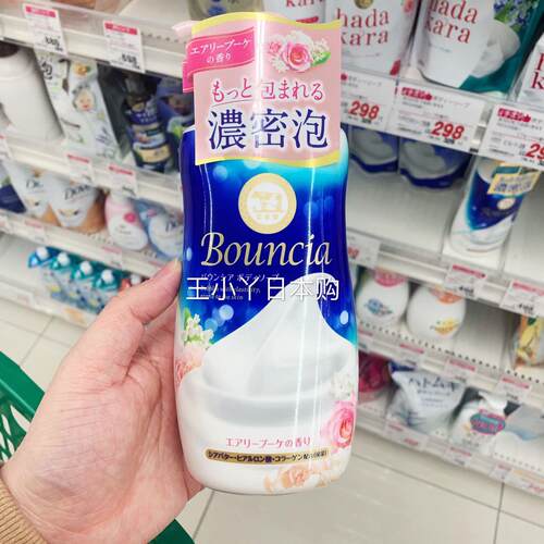 持久留香沐浴露COW/牛乳石硷