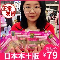 日本本土CANMAKE/井田 棉花糖控油蜜粉饼10G抗晒定妆 遮瑕保湿