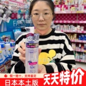 日本本土版 CURE活性化水素去角质啫哩清洁温和不刺激250g100g