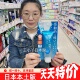 滋润全身面部spf50 日本本土新款 碧柔防晒霜乳女清爽水感精华保湿