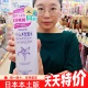 日本本土现货 爽肤化妆水500ml 补水亮白 Naturie imju薏仁水保湿