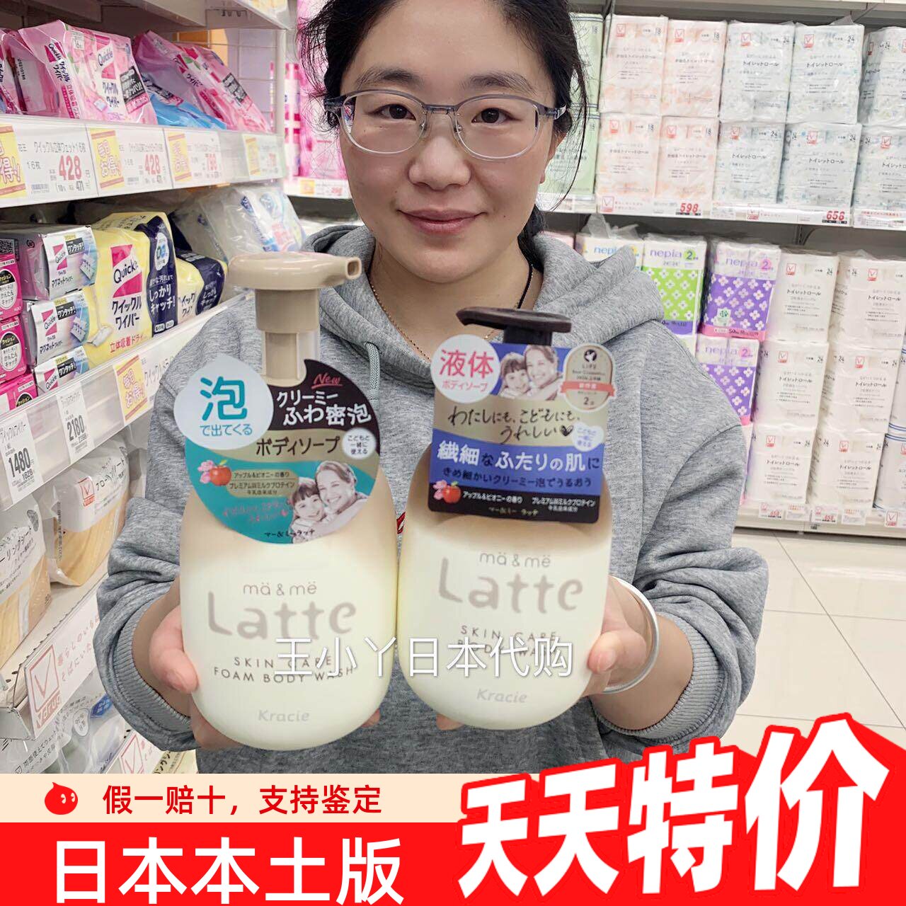 日本本土嘉娜宝肌美精氨基酸宝宝儿童洗发水护发沐浴露身体乳