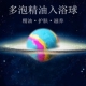 抖音同款 日本出口爆炸星空浴球精油浴盐球泡泡浴儿童气泡弹泡澡球