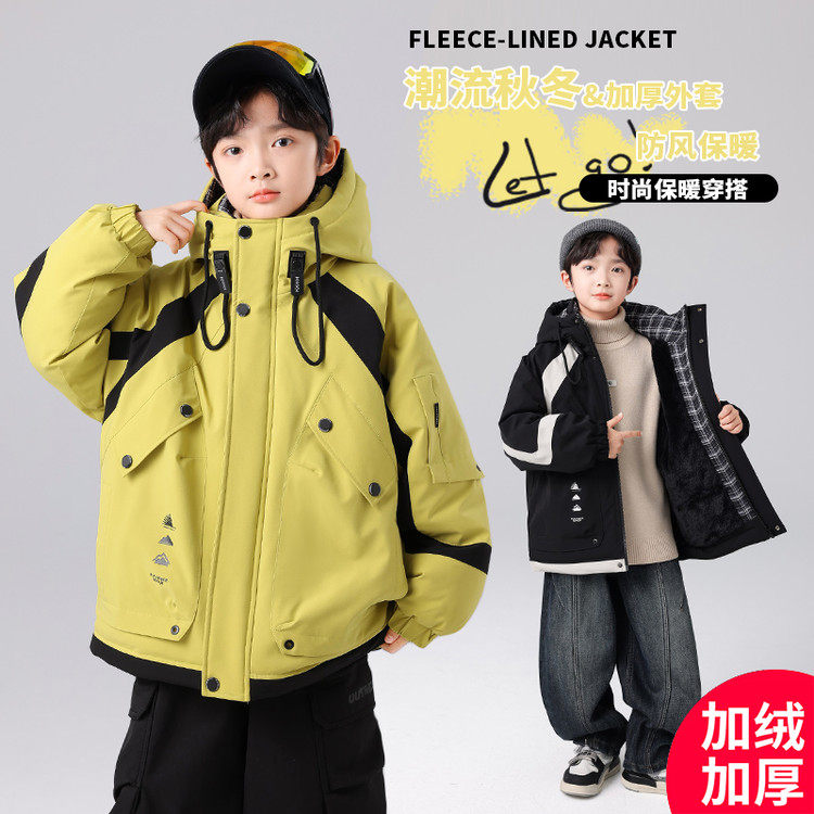 男童冬装加绒加厚外套2025新款冬季冲锋衣棉服中大儿童男孩冬款潮,童装/婴儿装/亲子装,普通外套,淘宝优惠券,粉丝福利购,淘宝优惠卷