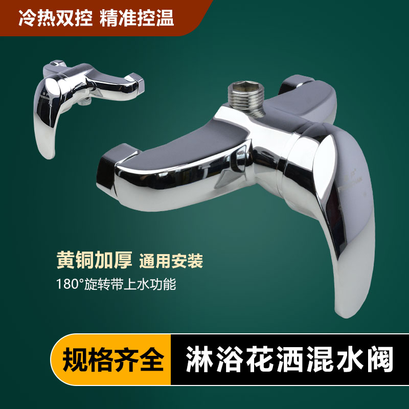 全铜水龙头家用工程学校