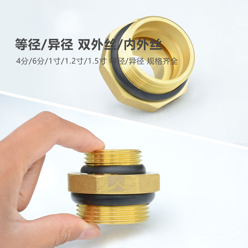 黄铜加厚外丝直接密封圈