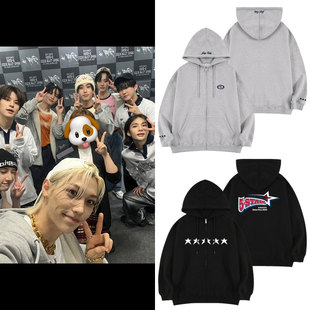 StrayKids 5-STAR Dome Tour 2023演唱会周边同款卫衣服拉链开衫