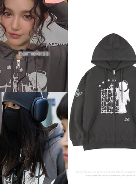 newjeans牟智慧姜海粼同款卫衣印花宽松拉链NJZ衣服开衫春秋冬季