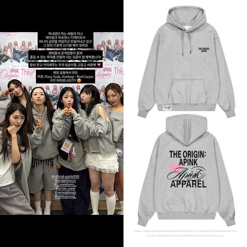 Apink2026八巡演唱会周边同款卫衣服薄款加绒印花套头连帽衫男女