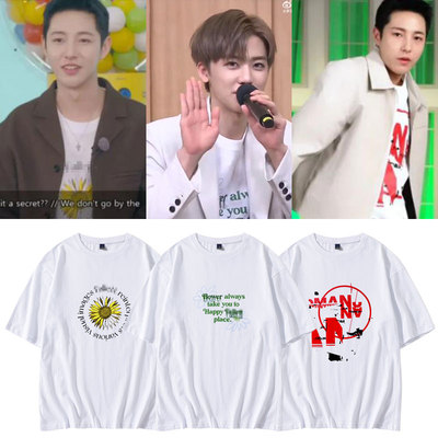 NCTDREAM仁俊罗渽民同款短袖T恤