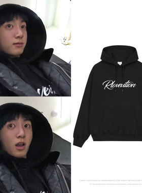 防弹少年团JUNGKOOK田柾国同款卫衣服宽松印花薄款加绒套头连帽衫