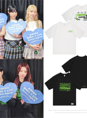 LESSERAFIM2024FEARNADA FM演唱会周边同款衣服纯棉短袖T恤打底衫