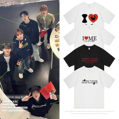 NCTDREAM罗渽民联名同款短袖T恤