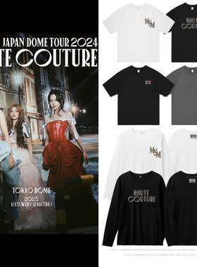 TWICE2024MISAMO日巡周边同款衣服纯棉长短袖T恤印花男女装打底衫