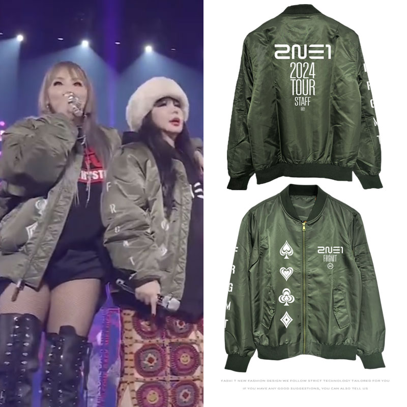 2ne1演唱会周边李彩麟朴山多拉春同款衣服宽松印花夹克飞行服男女