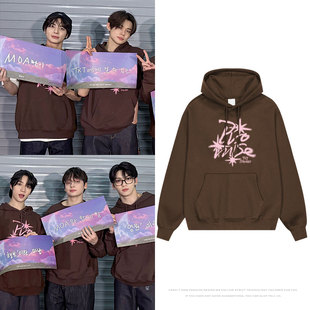 txt2025演唱会周边崔然竣秀彬姜太显休宁凯同款卫衣服咖啡色印花