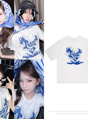 STAYC打歌衣服周边裴秀珉尹势银沈姿润同款短袖T恤纯棉打歌服夏季