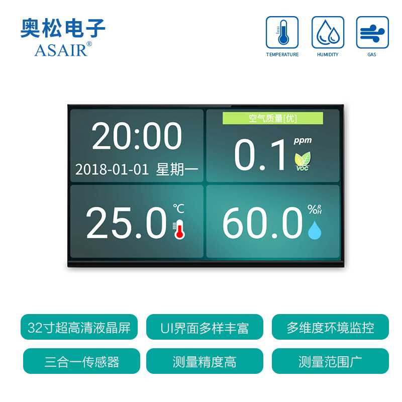 新款高档工业高清温湿度计室内LED显示屏 电子看板万年历时钟环境 五金/工具 温湿度计 原图主图