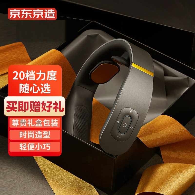 新款高档京东京造 颈椎按摩器 K5 颈部按摩仪颈椎按摩仪肩颈按摩怎么样,好用不?