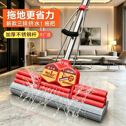 洁又洁【加厚加强】海绵拖把