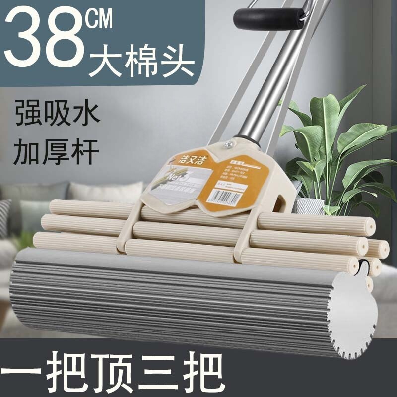 好拖把官方海绵吸水家用太太大号胶棉卫生间专用挤水滚轮超强耐用