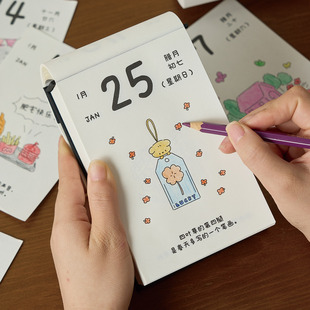 2026年拾光日记DIY填色日历365文艺治愈解压互动手撕桌面摆件台历