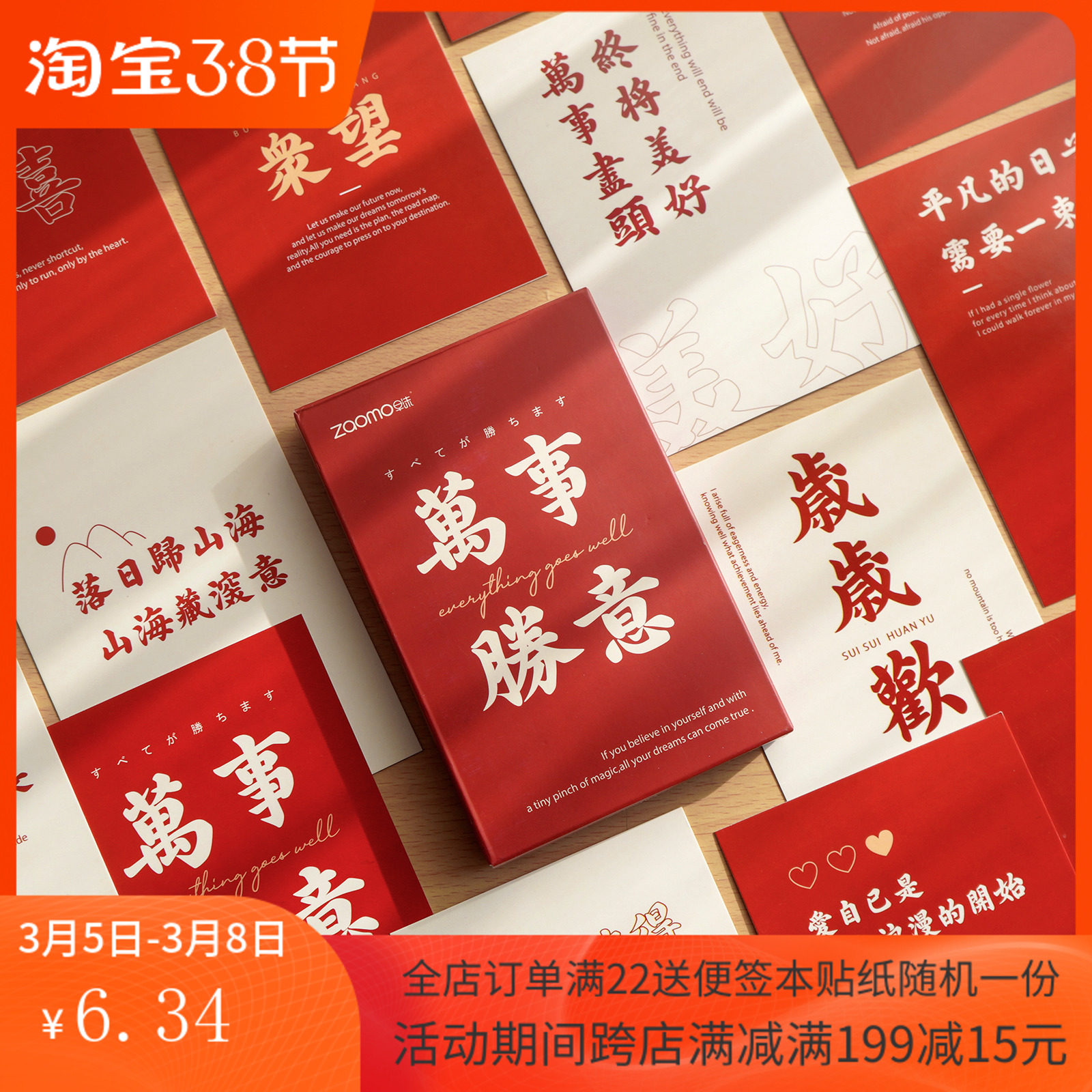 明信片中国风diy价格 明信片中国风diy图片 星期三