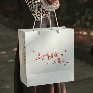 情侣送男女友礼物包装 礼品袋 手提袋纸袋子 至少要见面上万次