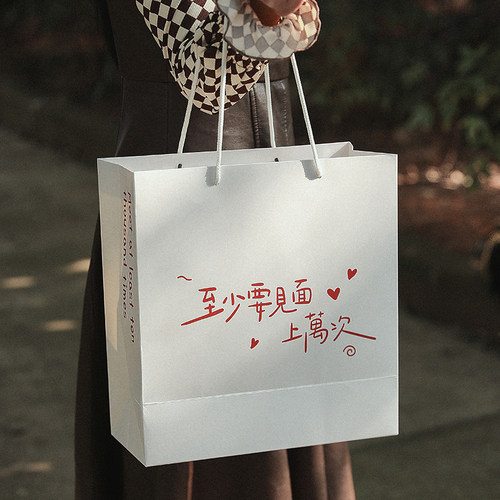 至少见面上万次礼品袋情侣女友