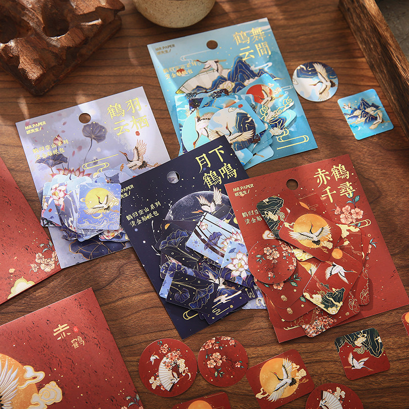 鹤归空山烫金贴纸古风中国风国潮手账装饰小图案复古仙鹤手帐素材