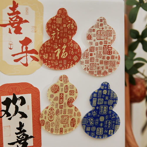 福禄安康亚克力磁性冰箱贴