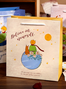 B612星球王子与玫瑰礼品袋子手提高档ins小号儿童生日礼物纸袋